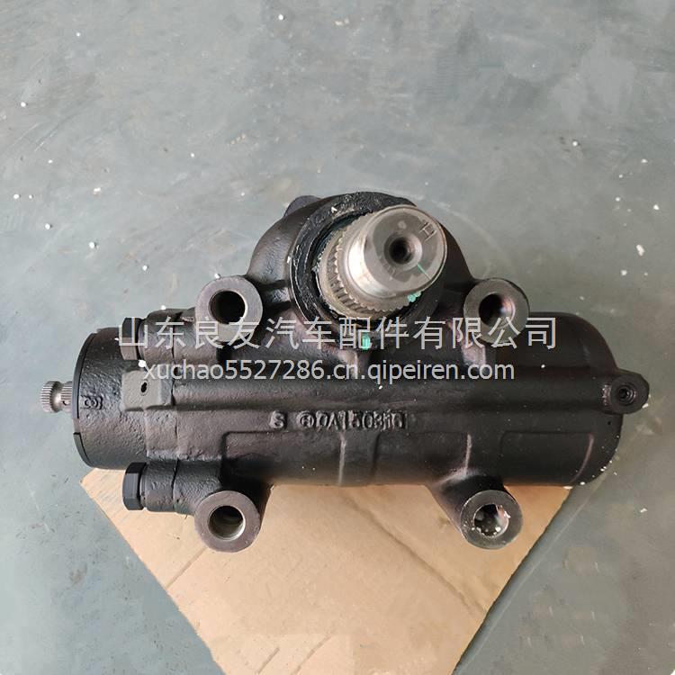55Z1101010一汽解放解放動力轉(zhuǎn)向器總成 55Z1101010