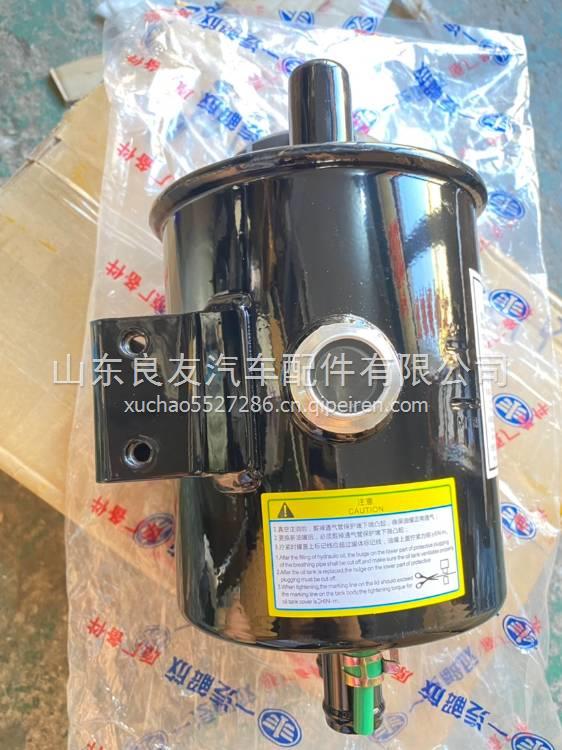 3408010-716/H一汽解放JH6轉向油罐 3408010-716/H