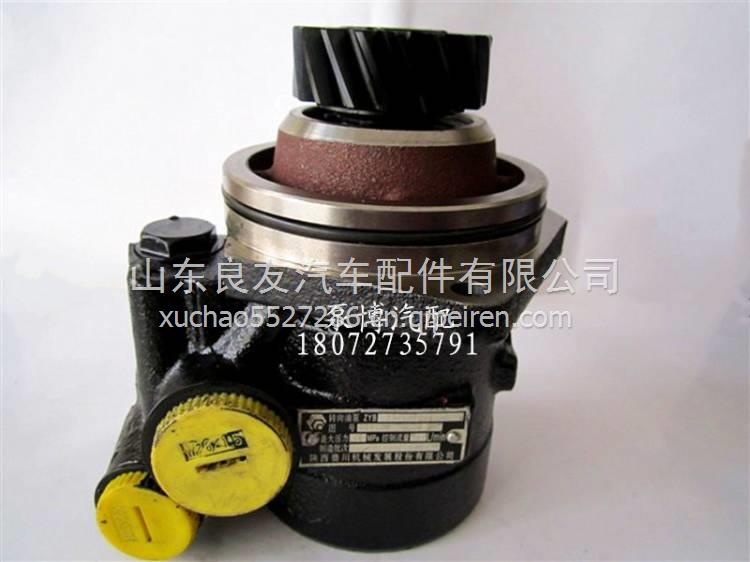 612600130256濰柴轉(zhuǎn)向助力泵  612600130256