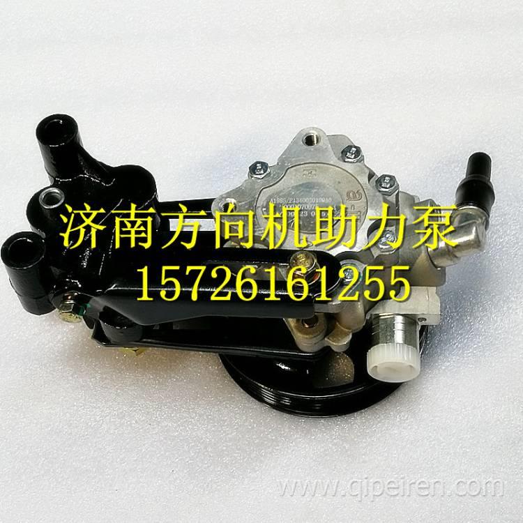 P1340030100A0福田薩普拓陸者4J28方向機助力泵總成轉向泵 P1340030100A0