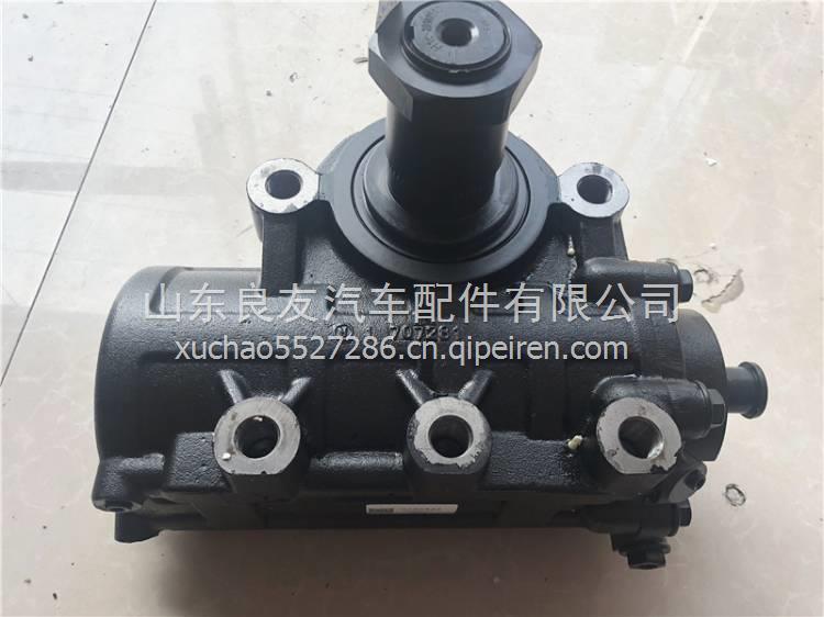 3401010-ZB300東風(fēng)大力神方向機(jī)總成動(dòng)力轉(zhuǎn)向器轉(zhuǎn)向機(jī) 3401010-ZB300