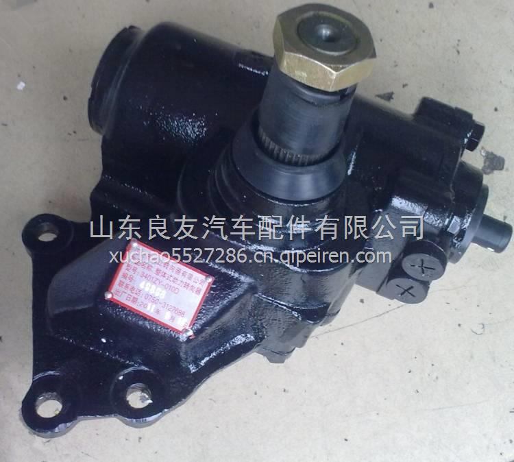 3401ZY-010D南駿王牌方向機(jī)總成 3401ZY-010D