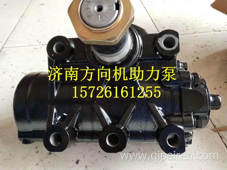 DZ9114470075陜汽德龍F3000F2000專用方向機總成轉向機 DZ9114470075
