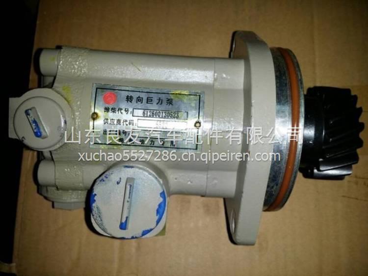 ZCB-1525R/509-2濰柴WD12轉(zhuǎn)向助力泵612600130510   ZCB-1525R/509-2