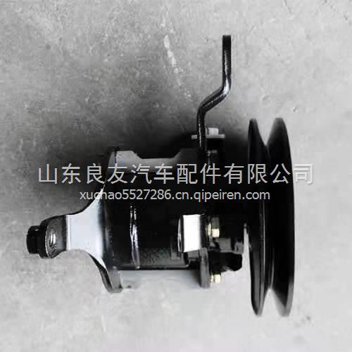  3407020-D131E一汽青島解放JH6動(dòng)力轉(zhuǎn)向油泵總成 3407020-D131E