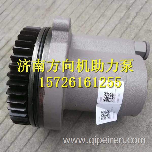 3407A44R-010华菱汉马工程车转向助力泵华菱汉马动力方向助力泵 3407A44R-010