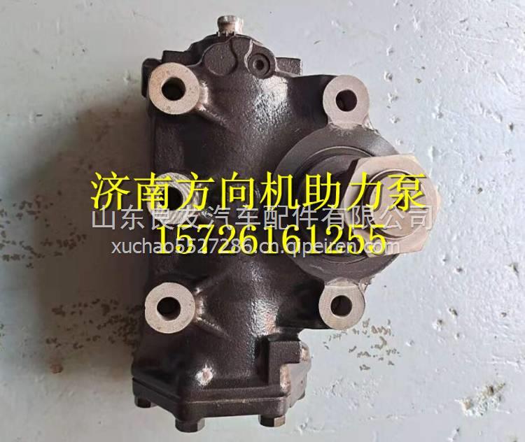  WG9516471059重汽豪沃TH7 TX 汕德卡豪瀚C59動(dòng)力轉(zhuǎn)向器總成  WG9516471059