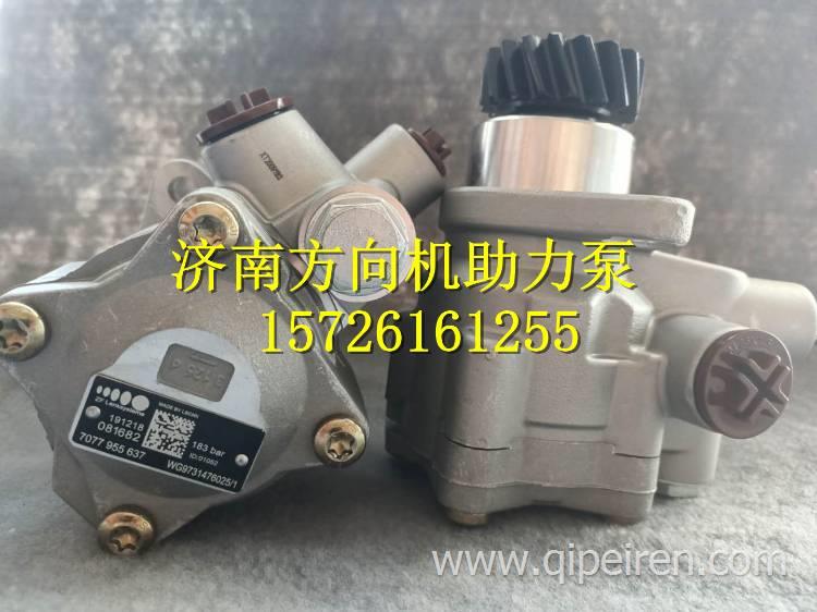 WG9125476016重汽自卸車(chē)牽引車(chē)半掛車(chē)轉(zhuǎn)向助力泵 WG9125476016