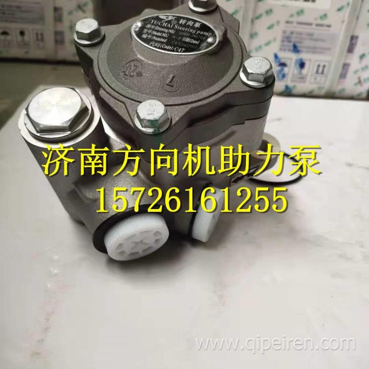 S014D1-3407100玉柴YC4S160方向助力泵 S014D1-3407100