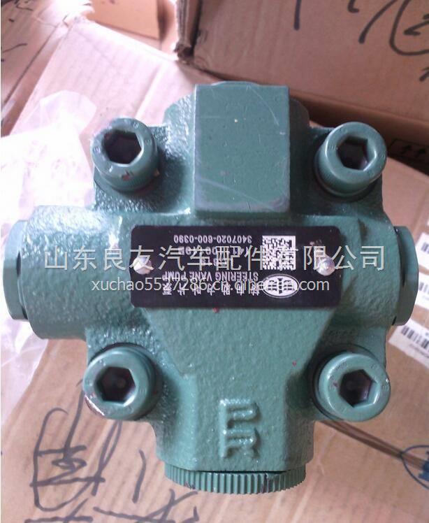 3407020C600-0390一汽解放捍威前雙車橋轉(zhuǎn)向助力泵 3407020C600-0390