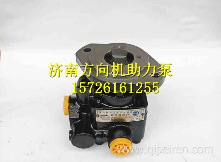 3406B-010东风康明斯转向叶片泵 3406B-010