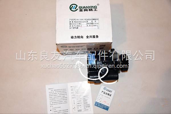 3407020-Q147錫柴4110發(fā)動機助力泵 3407020-Q147