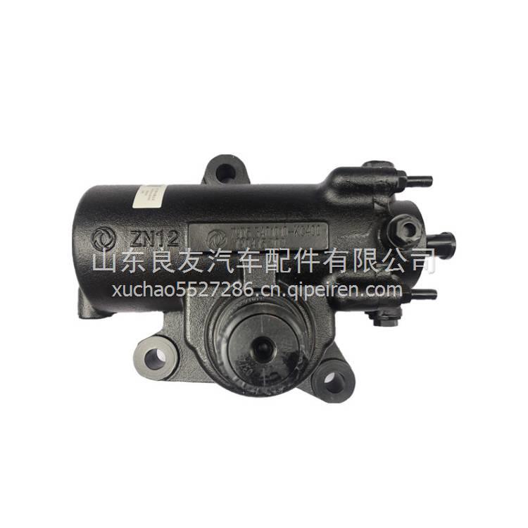 3401G-010方向機(jī)153轉(zhuǎn)向器總成 3401G-010