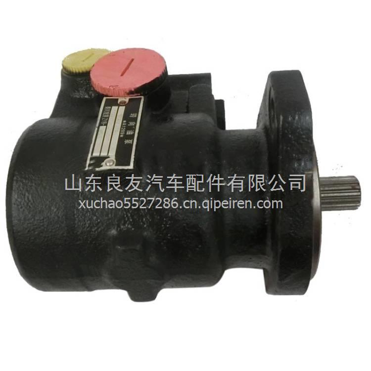 F1331334001008A1289歐曼ETX昆侖BJ3313方向機(jī)助力泵 F1331334001008A1289