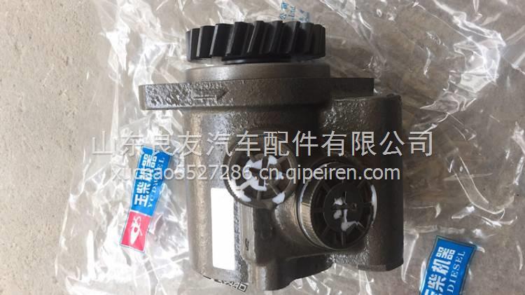370H-3407100玉柴發(fā)動機轉(zhuǎn)向泵 370H-3407100