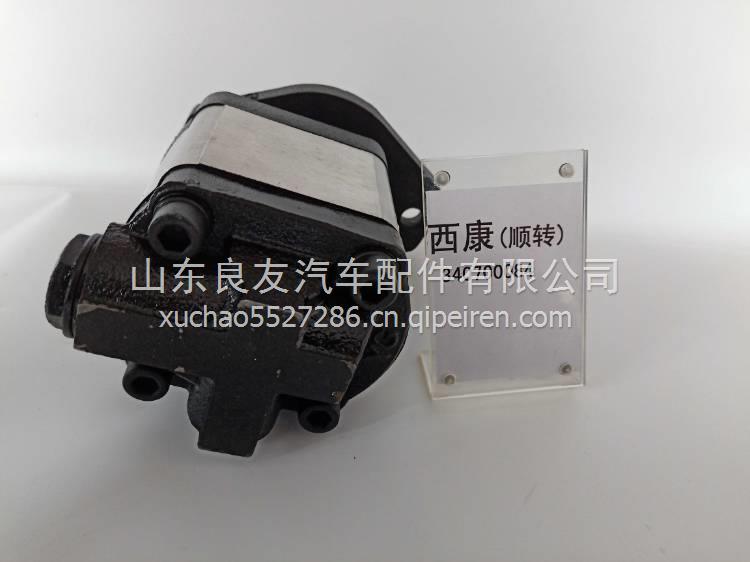 34070084西安康明斯轉向助力泵齒輪泵  34070084