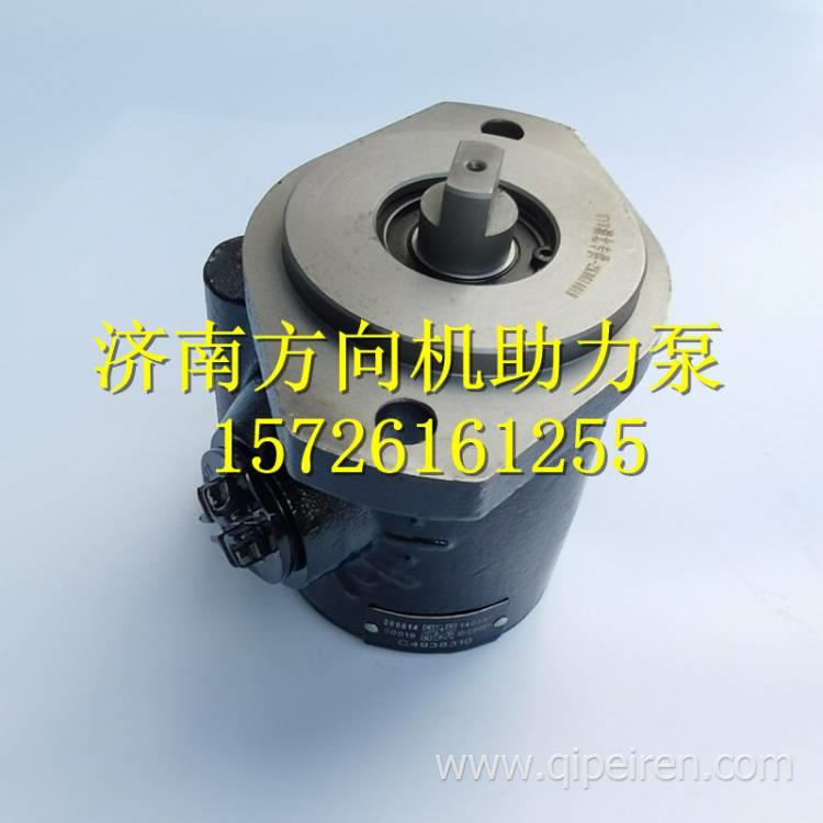 東風(fēng)軍車配件EQ2102轉(zhuǎn)向助力葉片泵3406A-010-B動力轉(zhuǎn)向油泵 3406A-010-B
