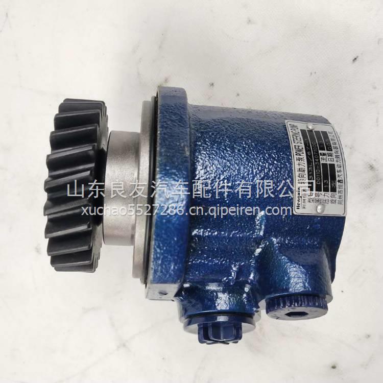 D0100-3407100D玉柴4108發(fā)動機方向機助力泵 D0100-3407100D