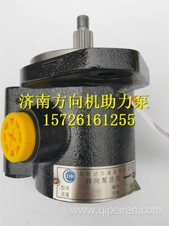 SC0D1-3407100玉柴4S150-48发动机转向泵叶片泵 SC0D1-3407100