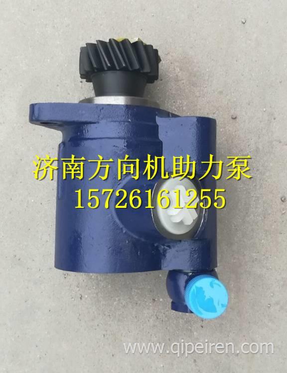 DZ9100130045陜汽德龍奧龍F2000F3000轉向助力葉片泵齒輪泵 DZ9100130045