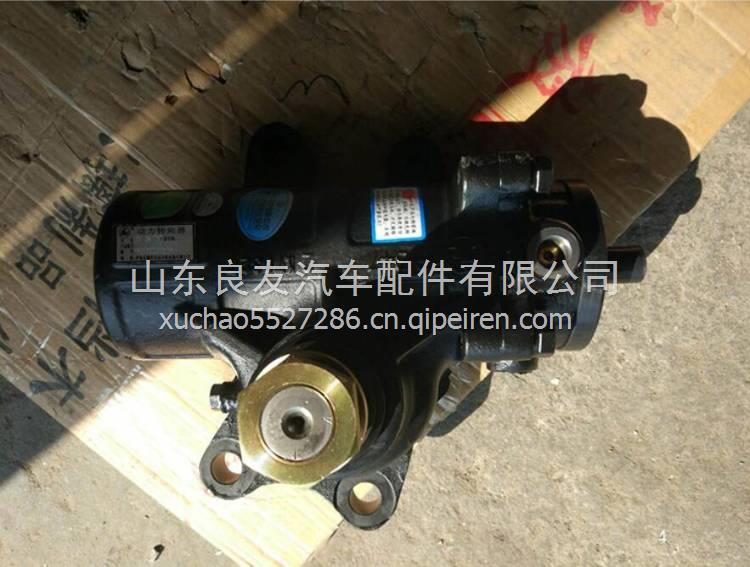 3401005-C26011東風(fēng)多利卡方向機(jī)總成 3401005-C26011