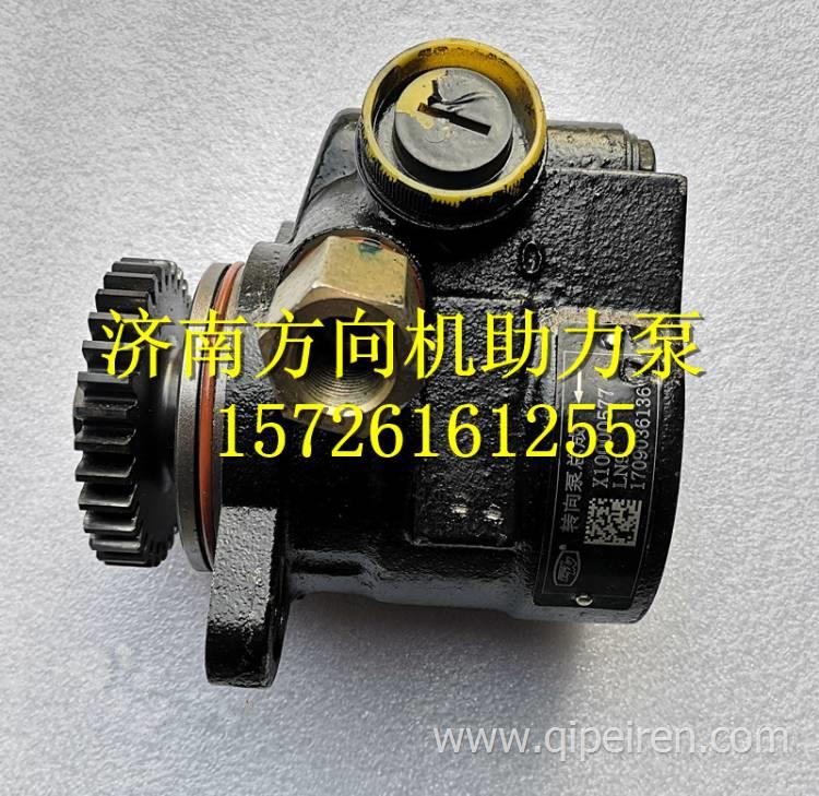 江淮駿鈴V6H330康玲H5J5云內(nèi)德威D25  D30方向助力泵動(dòng)力轉(zhuǎn)向油泵 X10000577