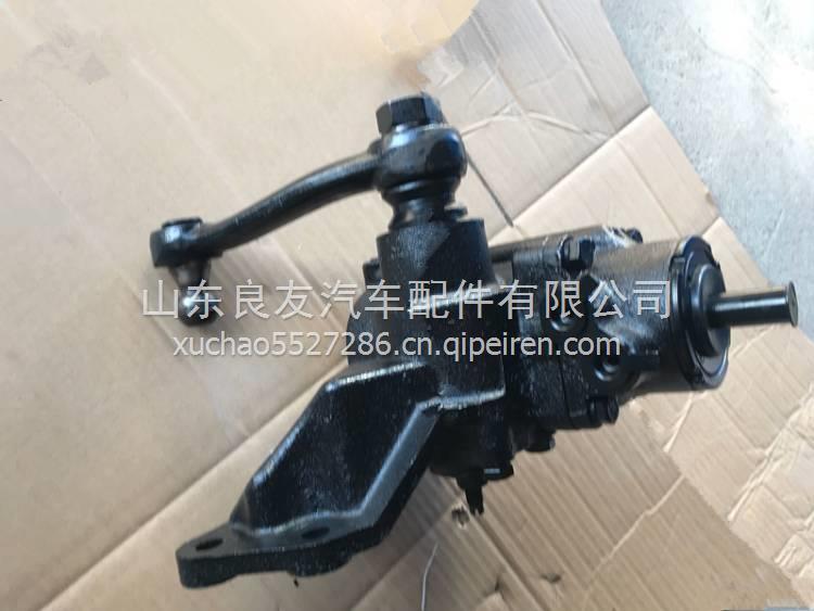 0603411100時風風順液壓助力方向機總成 0603411100