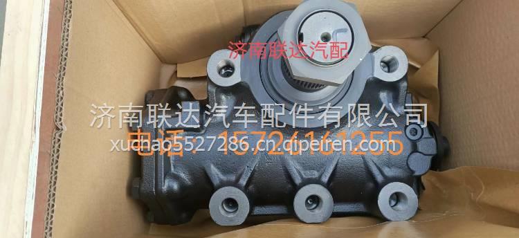 重汽豪沃   东风天龙 上汽红岩 等车系方向机总成 8098957133