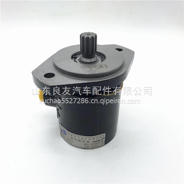  5288533東風(fēng)天錦轉(zhuǎn)向助力泵ISDE方向機(jī)葉片泵 5288533