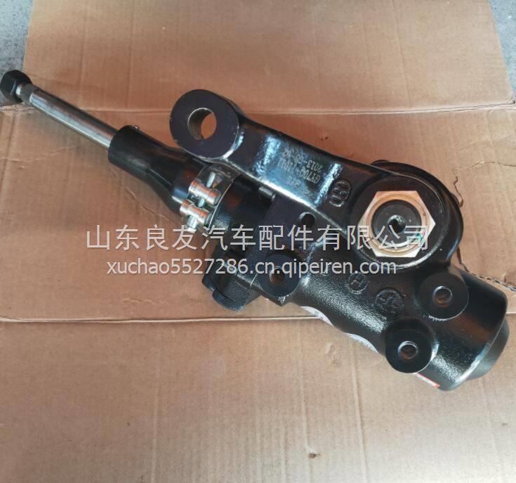 GY70Q-11011五征三輪轉向器總成 GY70Q-11011