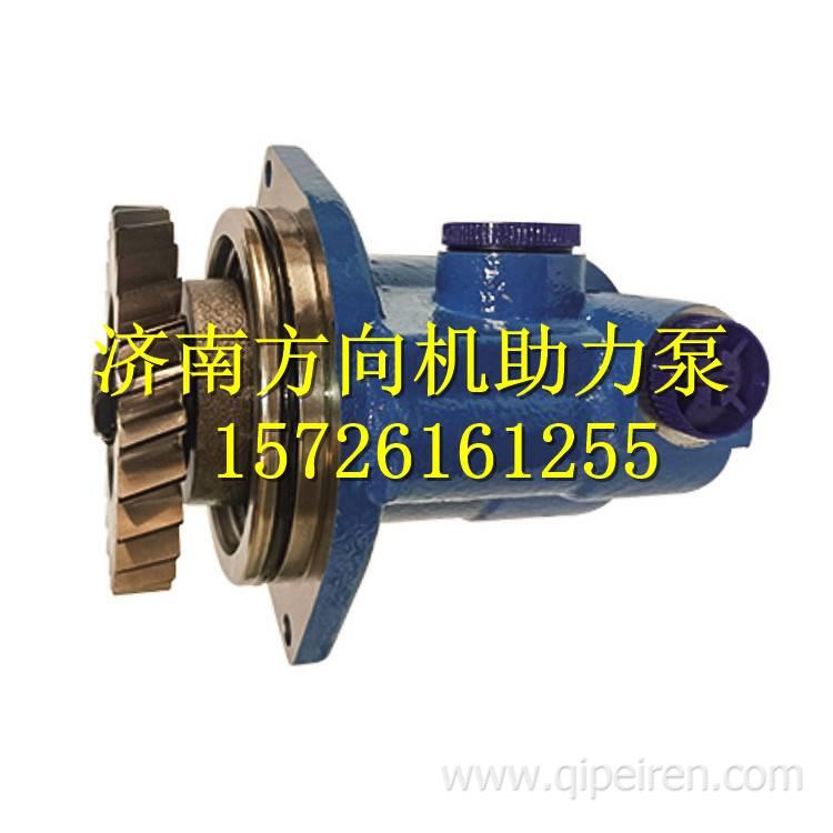 H034000000120福田歐曼戴姆勒方向助力泵轉(zhuǎn)向泵液壓油泵葉片泵 H034000000120