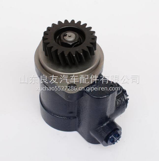 WG9619470080重汽豪沃轉向助力泵 WG9619470080