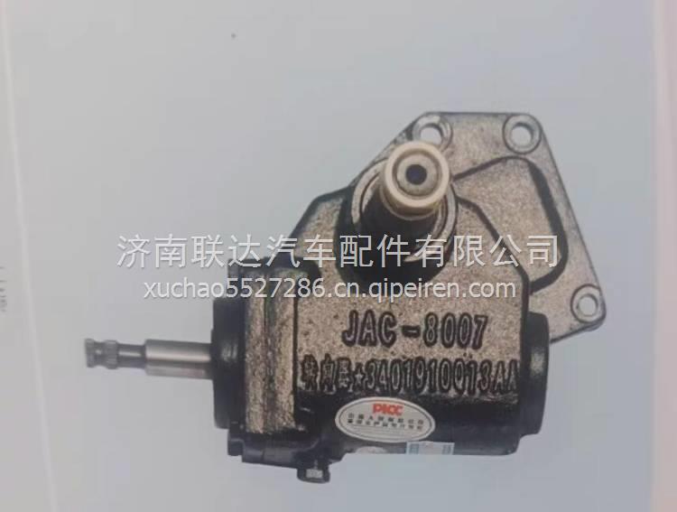 3401000D8江淮汽車轉向機總成江淮汽車機械系列方向機JAC系列轉向機總成 3401000D306 