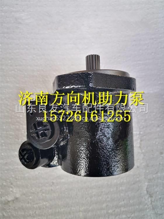 3407020-1-CKA3解放雙橋王錫柴發(fā)動(dòng)機(jī)轉(zhuǎn)向助力泵葉片泵 3407020-1-CKA3