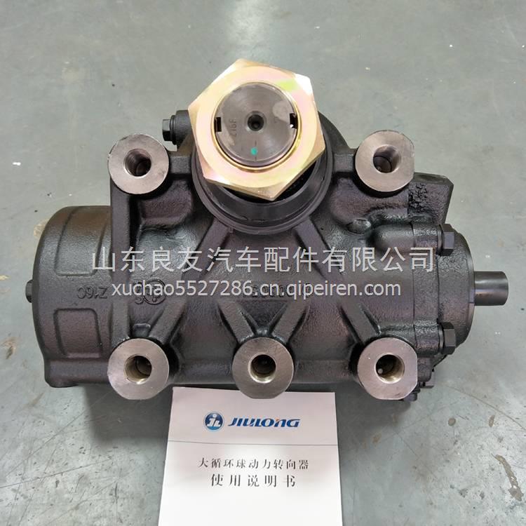 5801276122上汽依維柯紅巖杰獅方向機(jī)總成 5801276122
