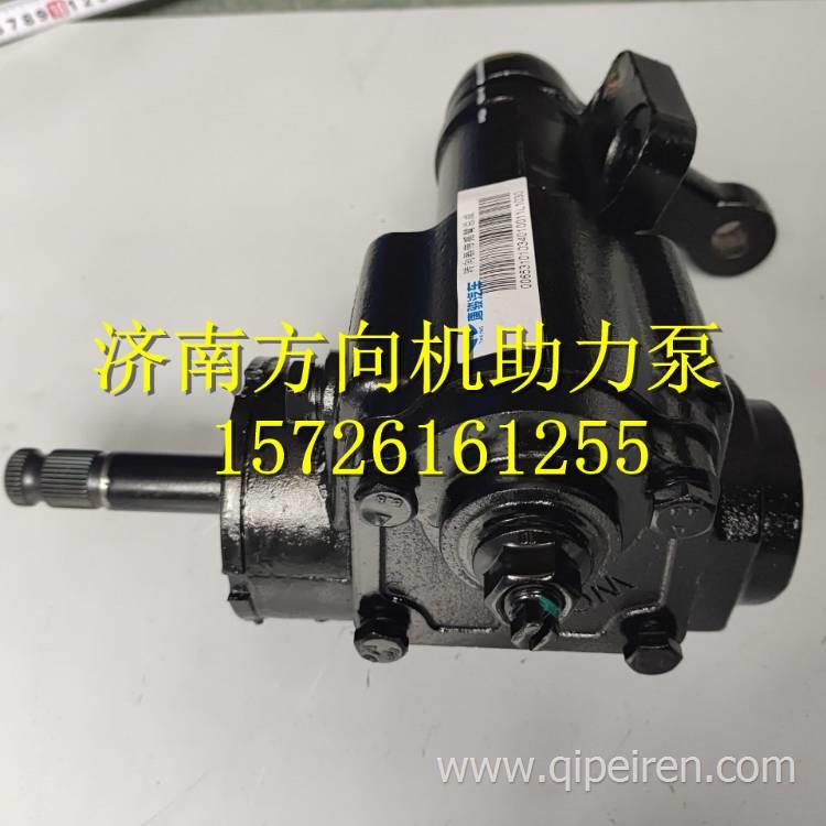 301034010003唐駿歐鈴賽鈴方向機(jī)帶搖臂總成 301034010003