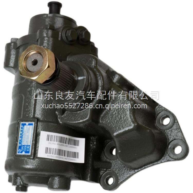 341041-4006王牌輕卡轉(zhuǎn)向器總成 341041-4006