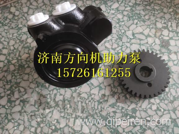 G0340030014A0福田時(shí)代金剛829.RD1轉(zhuǎn)向助力泵 G0340030014A0