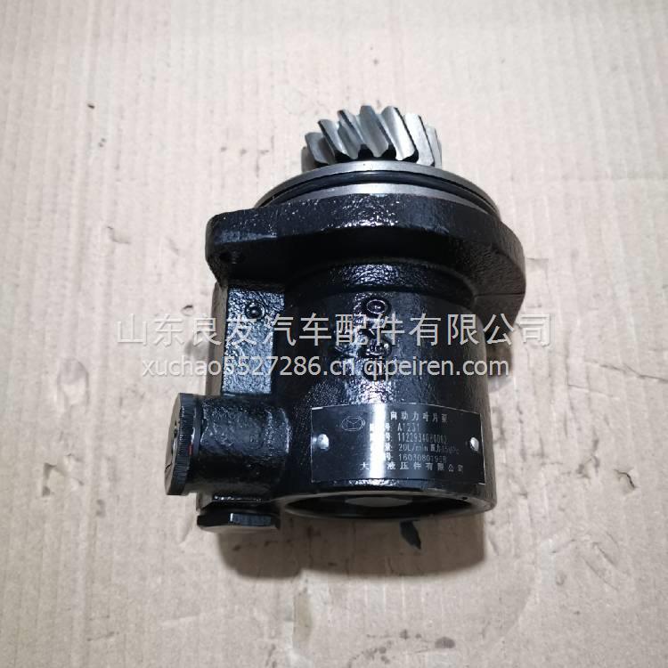 1122934080002歐曼ETX轉(zhuǎn)向助力泵總成 1122934080002