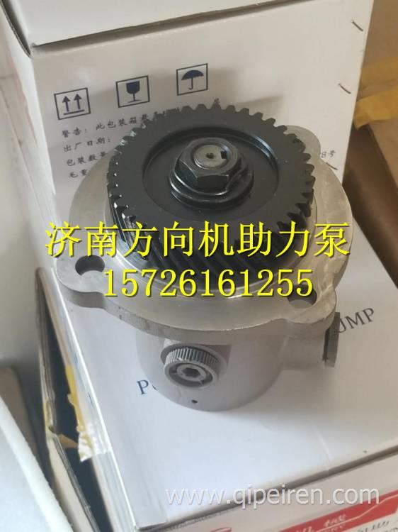 DZ97319470215陜汽德龍方向機(jī)助力泵X3000新M3000轉(zhuǎn)向助力泵 DZ97319470215