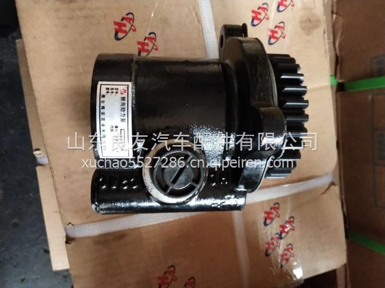 34070205552020錫柴4DF2發動機助力泵 34070205552020