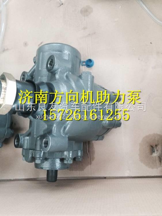 WG9625478228重汽豪沃T5G動力轉(zhuǎn)向器總成  WG9625478228