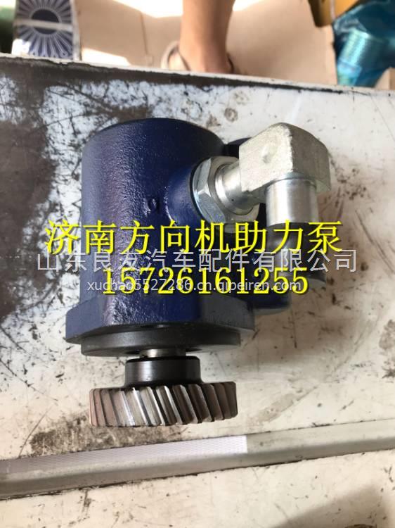 3407020B46-SS1A一汽紅塔錫柴490時(shí)風(fēng)風(fēng)順方向機(jī)助力泵 3407020B46-SS1A