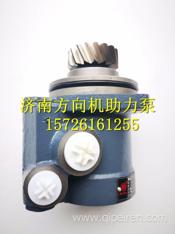61500130037濰柴杭發(fā)發(fā)動機(jī)斯太爾前雙橋重汽豪沃轉(zhuǎn)向助力泵 61500130037