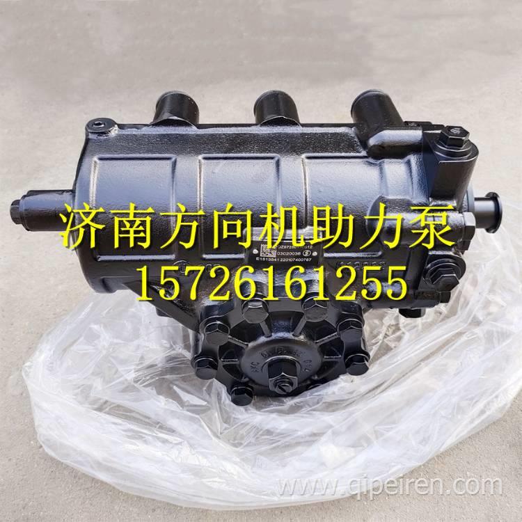 DZ9725943612陜汽德龍X3000 X5000方向機總成 DZ9725943612