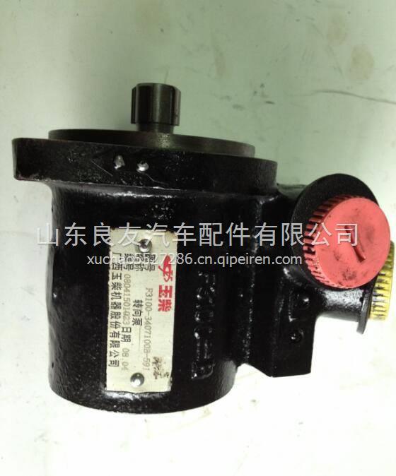 F31D1-3407100A玉柴YC4F100-20轉(zhuǎn)向助力泵 F31D1-3407100A