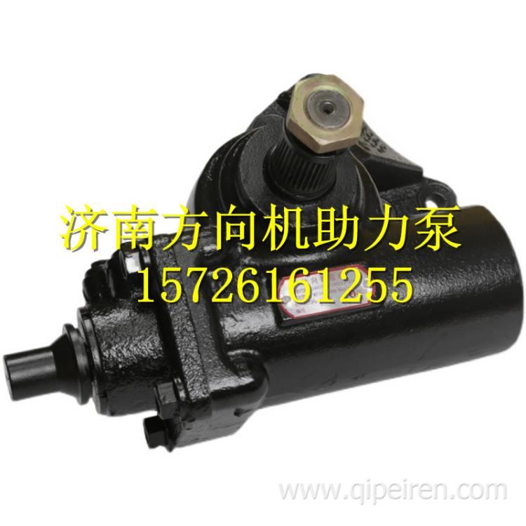 重汽南骏王牌NJC专用大缸径专用转向器方向机  3401001-3401YJ-010A