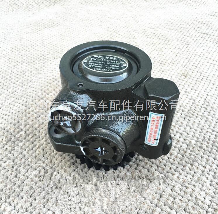  D0710-3407100A玉柴4108發(fā)動機助力泵葉片泵  D0710-3407100A