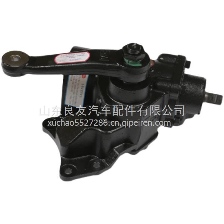四川南駿小康鴻運瑞康動力轉(zhuǎn)向器液壓助力方向機總成 MF3411000061F