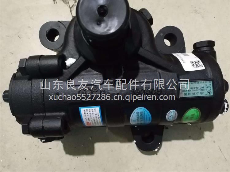 C31-3411010 三環十通方向機總成 C31-3411010